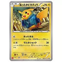 あったかピカチュウ (ユニクロ KポケモンヒートテッククルーネックT購入特典) 096/XY-P